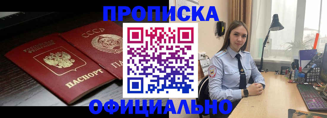 регистрация для дет. сада в Егорьевске